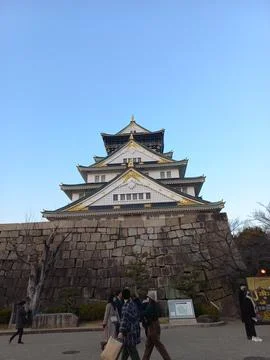 Osaka Castle Stock Photos