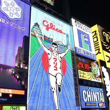 Osaka Foto stock