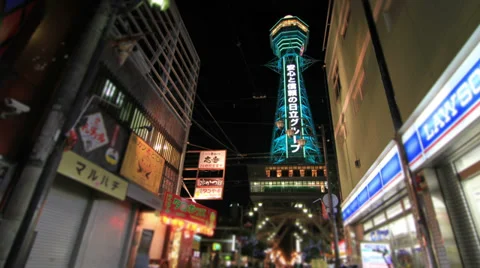 Osaka Tower Stock Footage 33909318