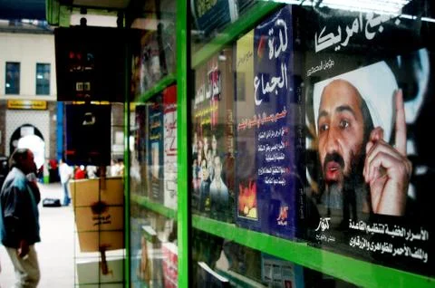 Osama bin laden Stock Photos