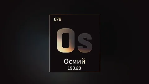 Osmium as Element 76 of the Periodic Table 3D illustration on grey background Stock-Footage 126445722