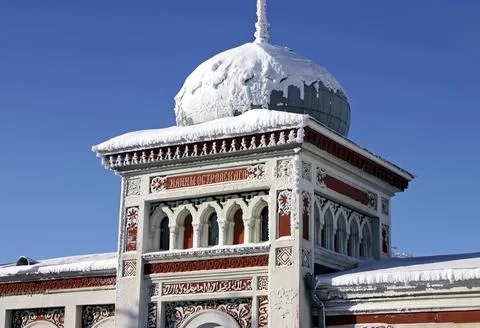 The Ostrovsky Baths building. Stock Photos