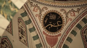 Ottoman Mosque Ayazma Bosphorus Stock Footage 85520012