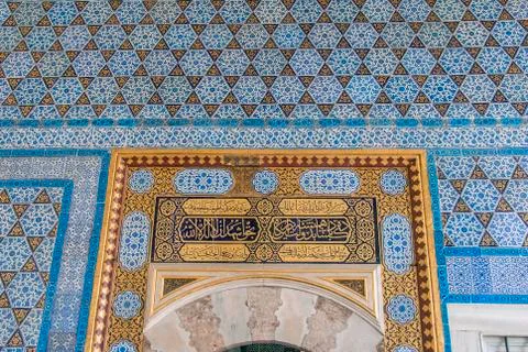 Ottoman Tiles at Topkapi Palace Stock Photos