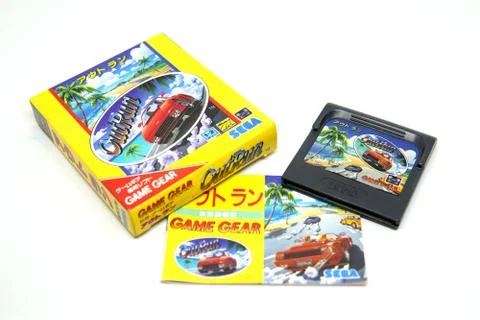 Outrun Package isolated on white background. Illustrative editorial Stock Photos