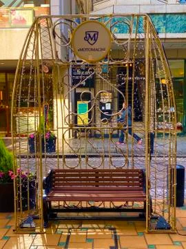 Outside Bench with Brass Caging Foto stock