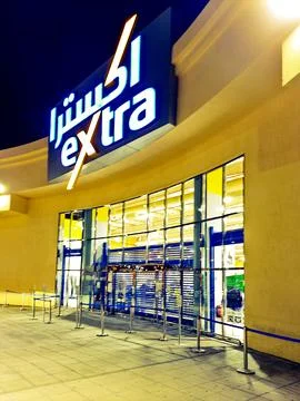 Outside view of Extra store, located in al hofuf al hasa, Saudi Arabia, Stock Photos