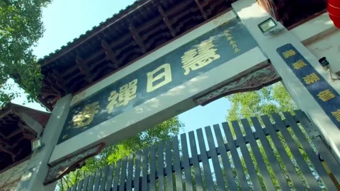 Outside the Zen room at the temple gate Stock Footage 235134649