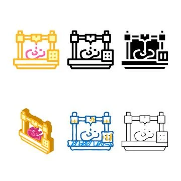 Pack printing prostheses on 3d printer color icon vector Stock Illustration