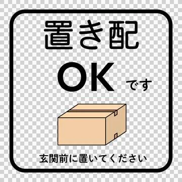 Package drop OK sticker or magnet design Stock Illustration
