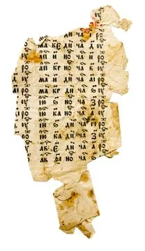 Page from the ancient book Stock Photos