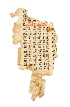 Page from the ancient book  Stock Photos