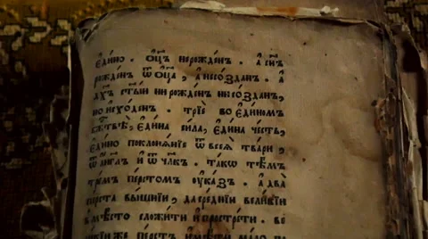 Page of the old Bible Stock Footage 55037723