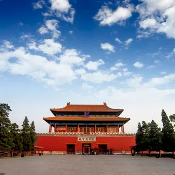 The palace museum in the forbidden Foto stock