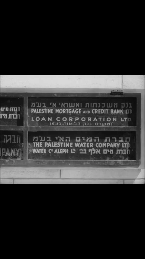 PALESTINE - 1945 - Men work in the office of the Palestine Mortgage and Credit Stock Footage 342812900