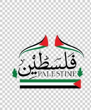 Palestine Text With Arabic Script Silhouette leaves shape Stock Illustration