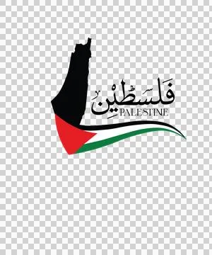 Palestine Text With Black Map Shape calligraphy minimalist Stock Illustration