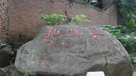 A pan from the hot spring valley sign carved into rock Stock Footage 36459660