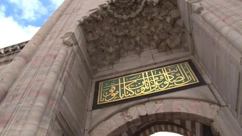 Pan of the Main Gate of the Blue Mosque (Istanbul, Turkey) Video stock 84292138
