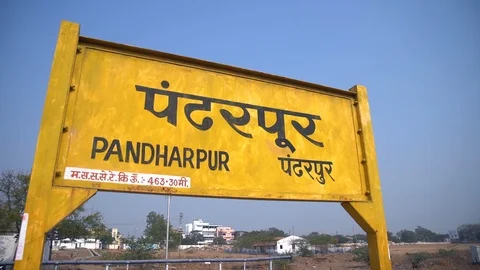 Pandharpur Station Platform  Stock Footage 107421808