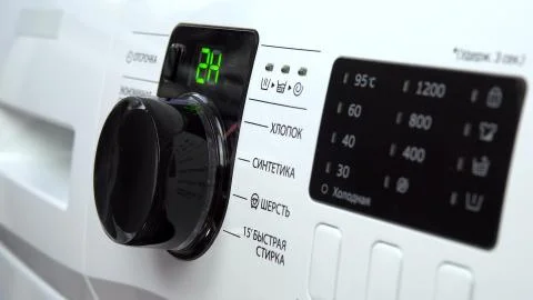 Panel of a washing machine close-up Stock Photos