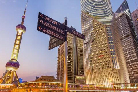 Panorama of shanghai Foto stock