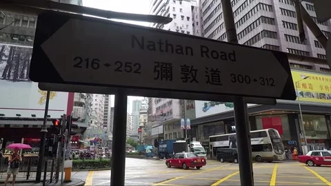 Panoramic Street View, Nathan Road Intersection, Kowloon, Hong Kong 库存影片 218593979