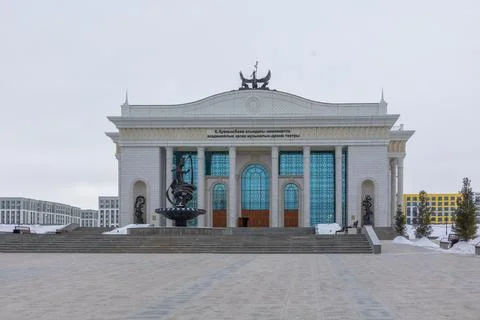 Panoramic view of facade of building New Drama Theater, Astana, Kazakhstan Stock Photos