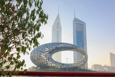 Panoramic view of Museum of Future and Emirates towers buildings. Modern Stock Photos