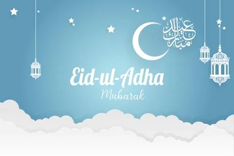 Paper art Eid-ul-adha Mubarak vector template design Stock Illustration