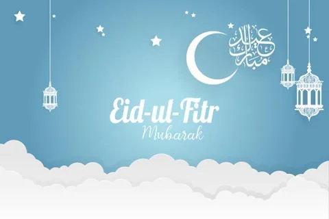 Paper art Eid-ul-fitr Mubarak vector template design Stock Illustration