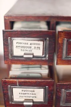 Paper catalog cards The concept of data storage Stock Photos