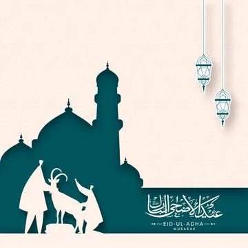 Paper Cut Mosque Arabic Pattern Background with Hanging Lanterns and Muslim.. Stock Illustration