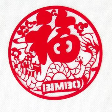 Paper-cut Stock Photos