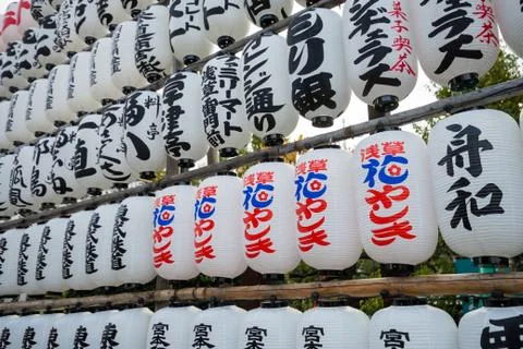 Paper lamp stacking pattern wall Stock Photos