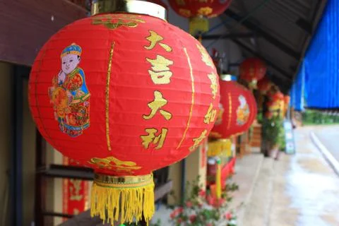 Paper Lantern Foto stock