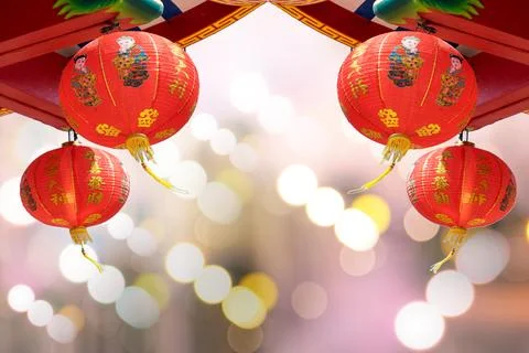 Paper Lantern Stock Photos