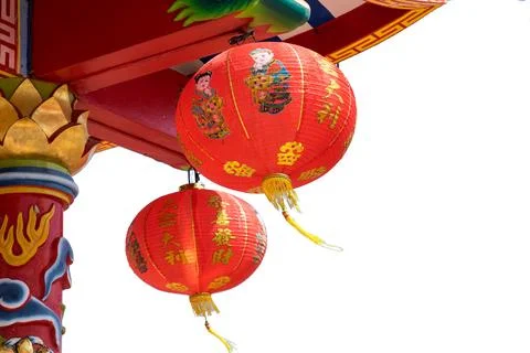 Paper Lantern Stock Photos