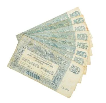 Paper money of the Russian Empire Stock Photos