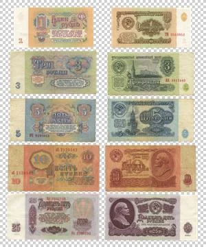 Paper money of the Soviet Union Stock Photos