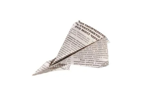 Paper plane Stock Photos