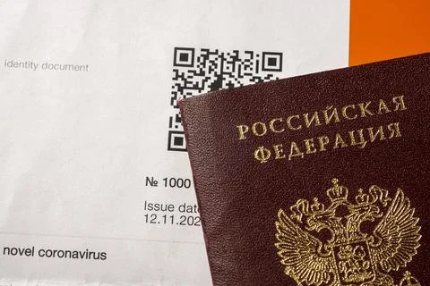 Paper printed QR code of vaccination of coronavirus covid-19 and passport 스톡 사진