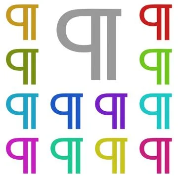 Paragraph, text multi color icon. Simple thin line, outline vector of Text ed Stock Illustration