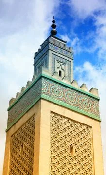 Paris Mosque Stock Photos