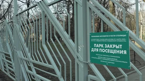 Park closed 2 4k Stock Footage 127936207