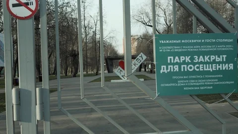 Park closed 4 4k Stock Footage 127936228