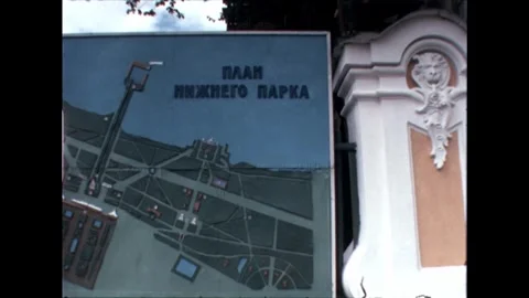 Park Map Sign Stock Footage 278350556