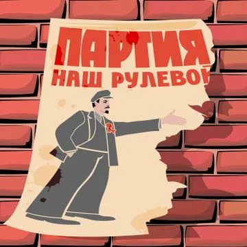 Parody of the traditional Soviet poster Stock Illustration
