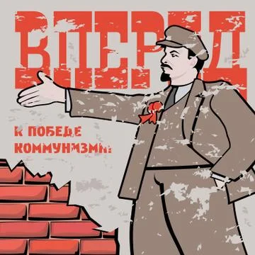 Parody of the traditional Soviet poster Stock Illustration