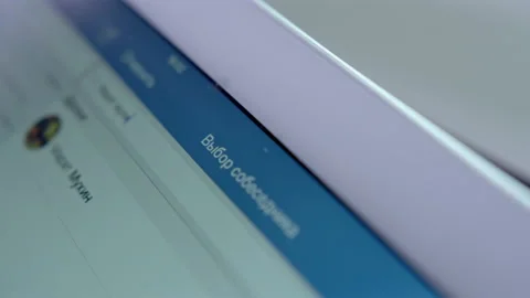 Part of screen of modern laptop on blurred background Stock Footage 229844618